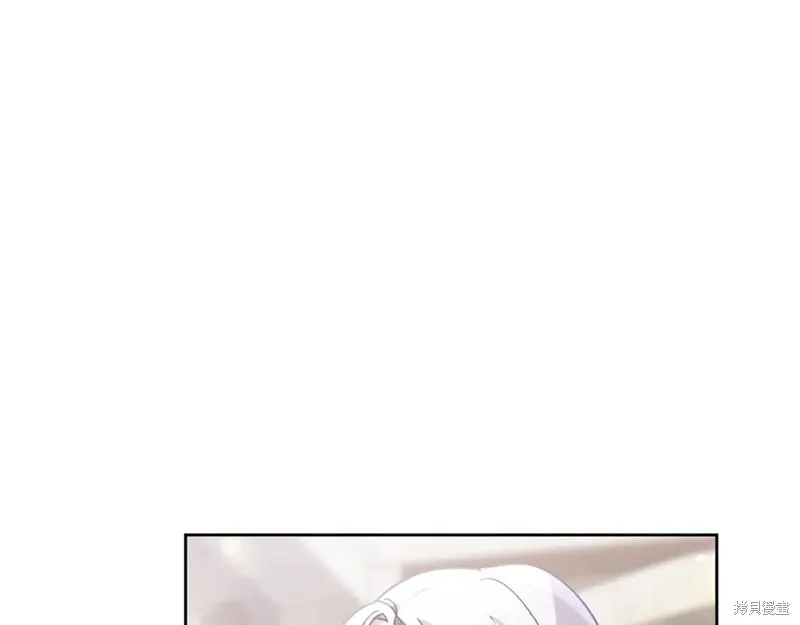 当女巫的女儿解除了男主的诅咒,第49话,第128张