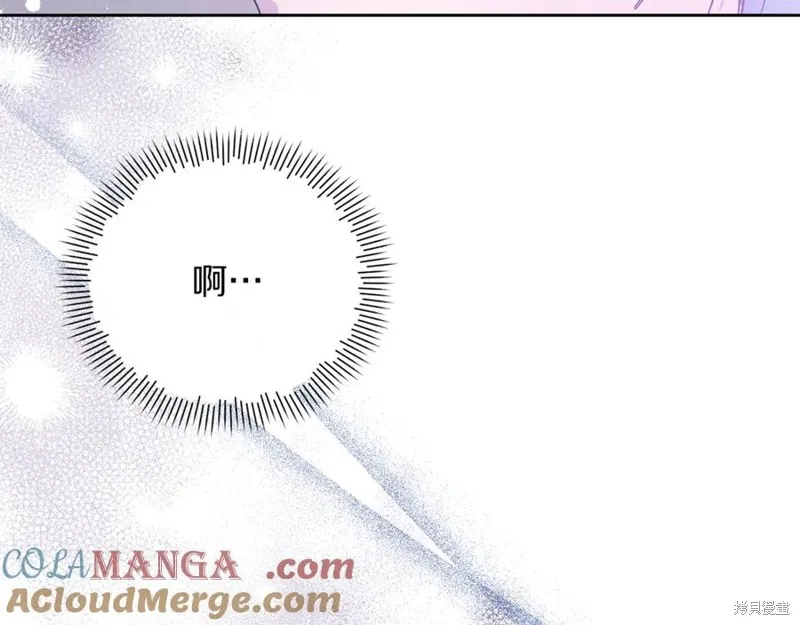 当女巫的女儿解除了男主的诅咒,第49话,第13张