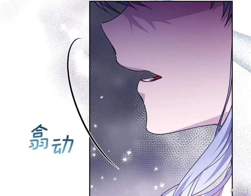 当女巫的女儿解除了男主的诅咒,第49话,第14张