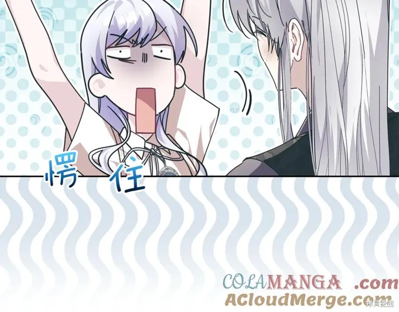 当女巫的女儿解除了男主的诅咒,第49话,第141张