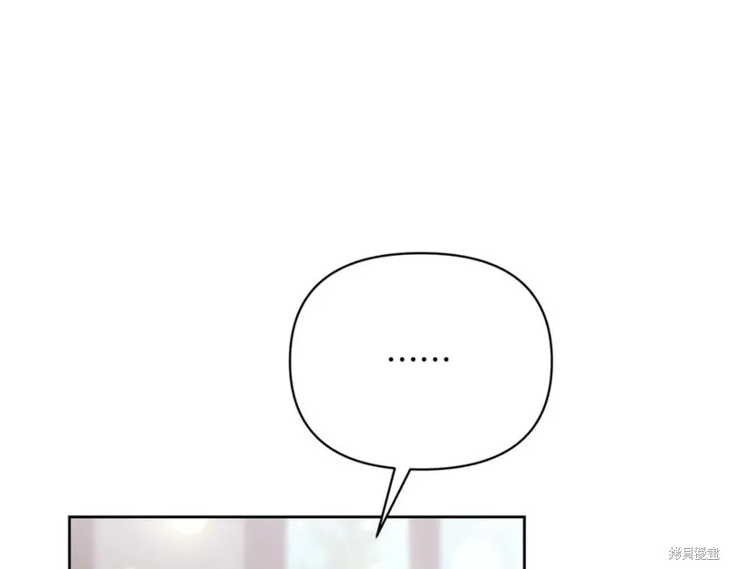 当女巫的女儿解除了男主的诅咒,第49话,第142张