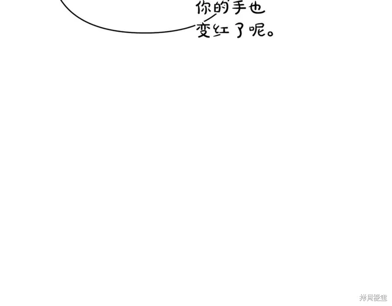 当女巫的女儿解除了男主的诅咒,第49话,第167张