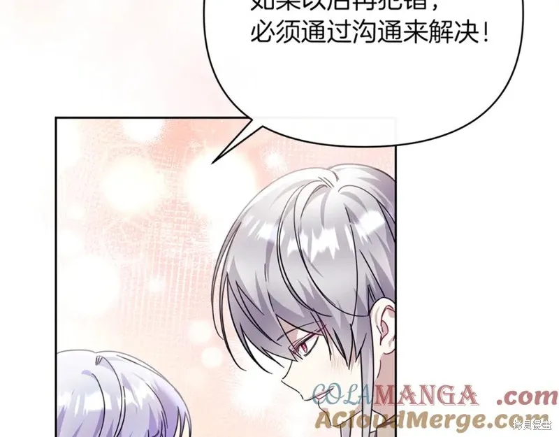 当女巫的女儿解除了男主的诅咒,第49话,第177张