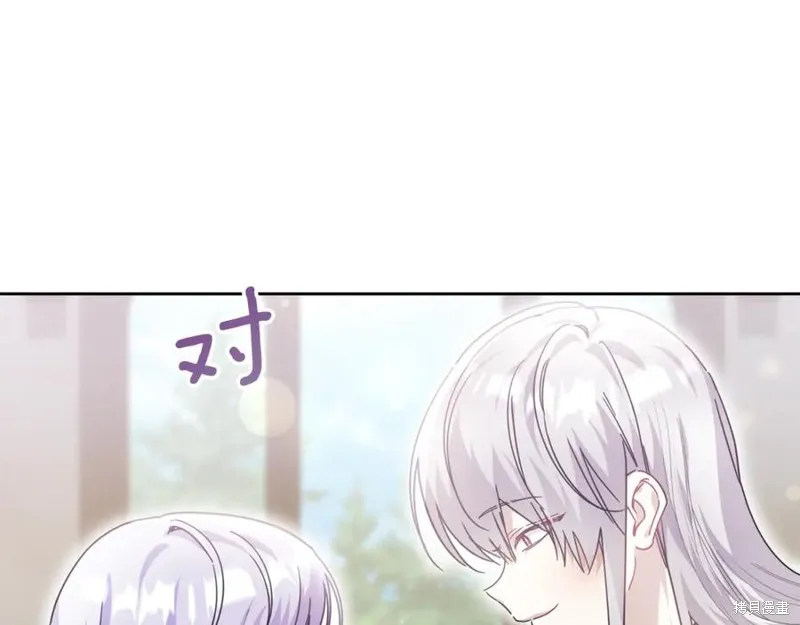 当女巫的女儿解除了男主的诅咒,第49话,第182张