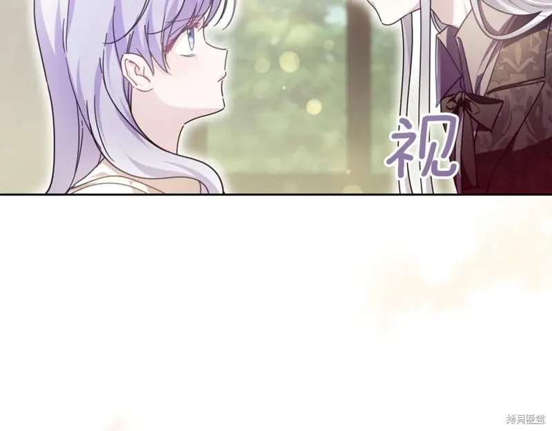 当女巫的女儿解除了男主的诅咒,第49话,第183张