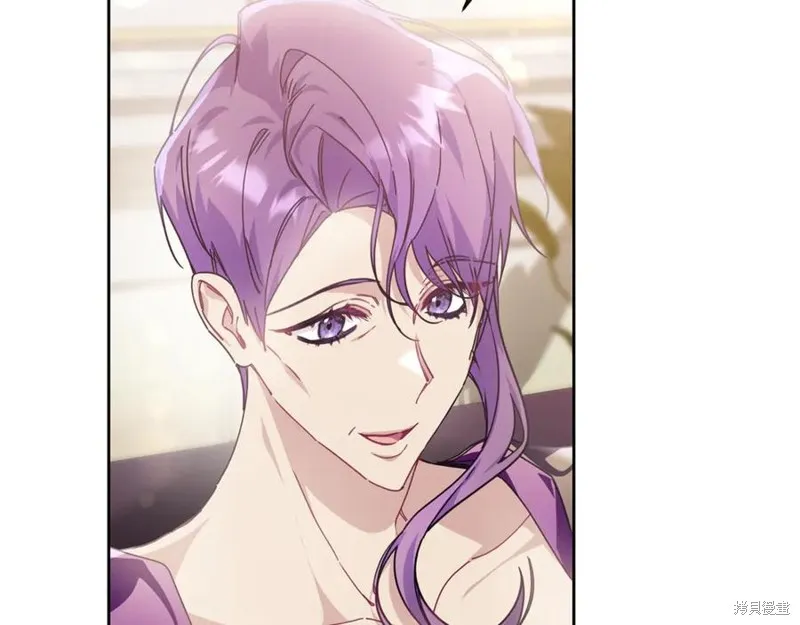 当女巫的女儿解除了男主的诅咒,第49话,第20张