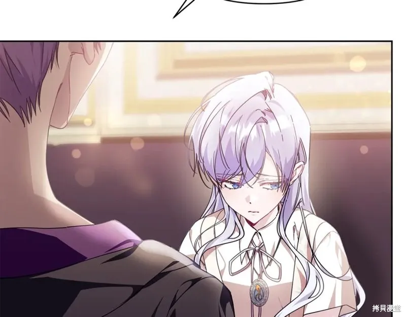 当女巫的女儿解除了男主的诅咒,第49话,第30张
