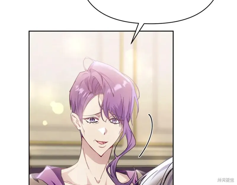 当女巫的女儿解除了男主的诅咒,第49话,第36张