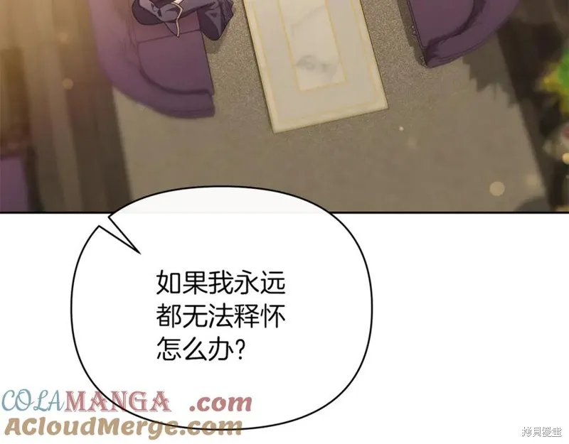 当女巫的女儿解除了男主的诅咒,第49话,第41张