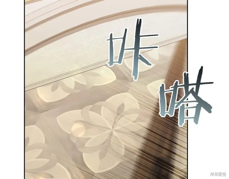 当女巫的女儿解除了男主的诅咒,第49话,第44张
