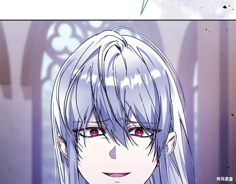 当女巫的女儿解除了男主的诅咒,第49话,第55张