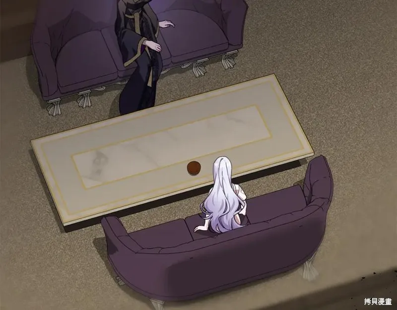 当女巫的女儿解除了男主的诅咒,第49话,第66张
