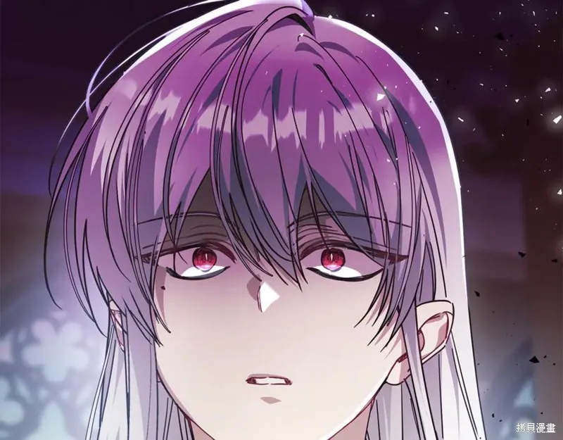 当女巫的女儿解除了男主的诅咒,第49话,第76张