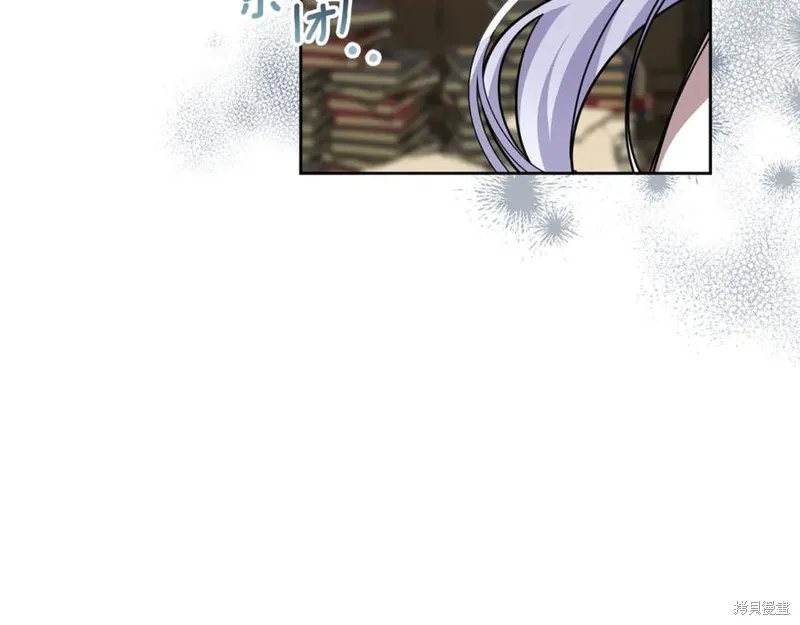 当女巫的女儿解除了男主的诅咒,第49话,第92张