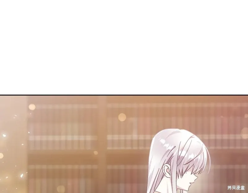 当女巫的女儿解除了男主的诅咒,第49话,第96张