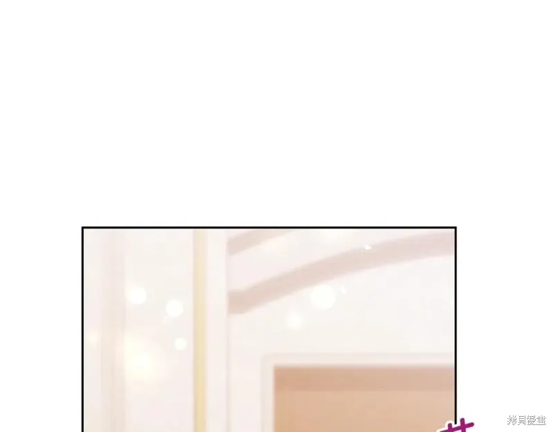 当女巫的女儿解除了男主的诅咒,第49话,第98张