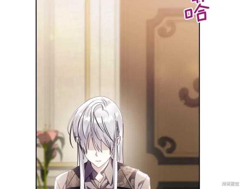 当女巫的女儿解除了男主的诅咒,第49话,第99张