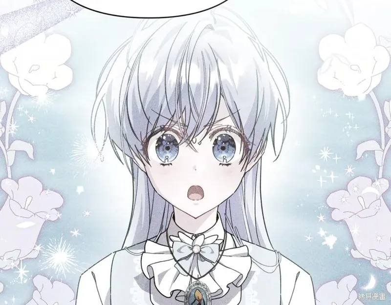 当女巫的女儿解除了男主的诅咒,第54话,第102张