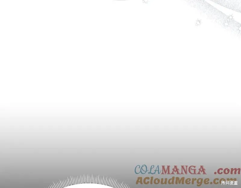 当女巫的女儿解除了男主的诅咒,第54话,第109张