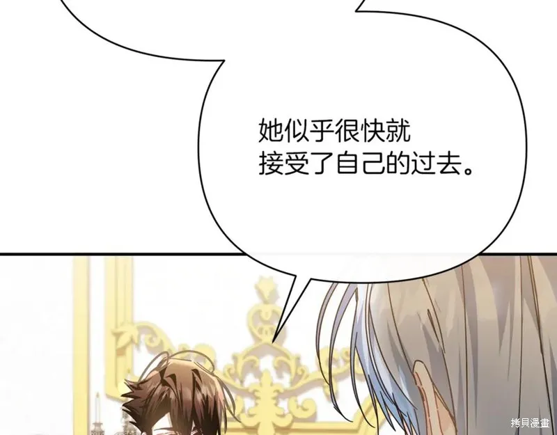 当女巫的女儿解除了男主的诅咒,第54话,第114张