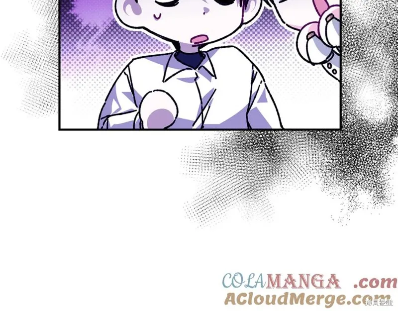 当女巫的女儿解除了男主的诅咒,第54话,第121张