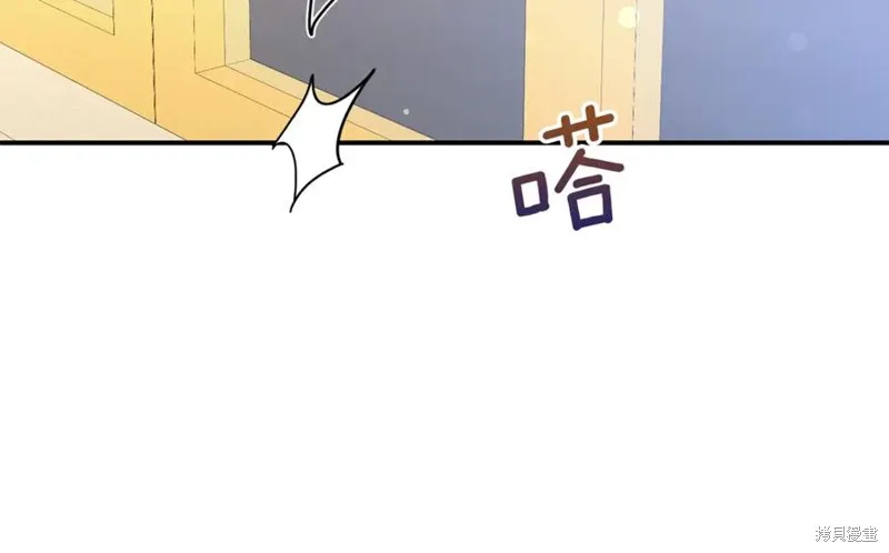 当女巫的女儿解除了男主的诅咒,第54话,第139张