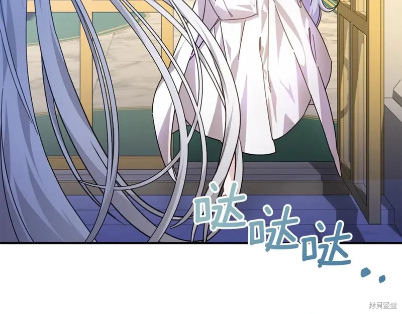 当女巫的女儿解除了男主的诅咒,第54话,第146张