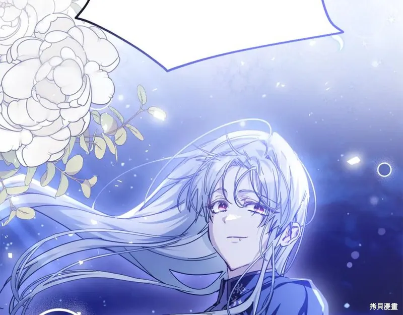 当女巫的女儿解除了男主的诅咒,第54话,第148张