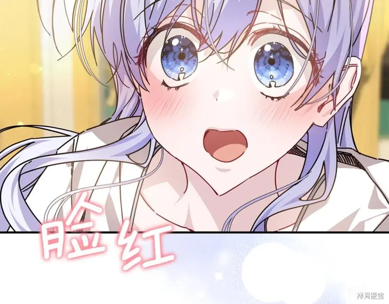 当女巫的女儿解除了男主的诅咒,第54话,第155张