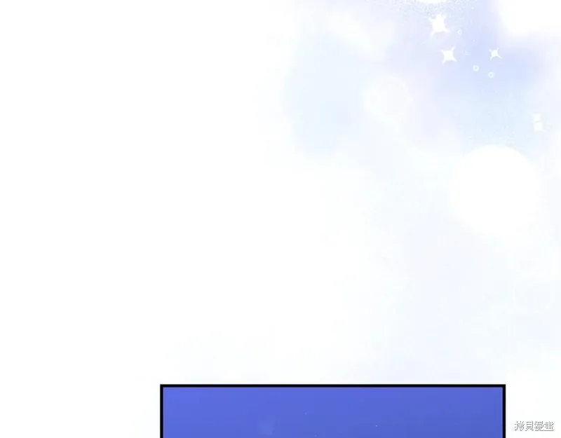 当女巫的女儿解除了男主的诅咒,第54话,第156张