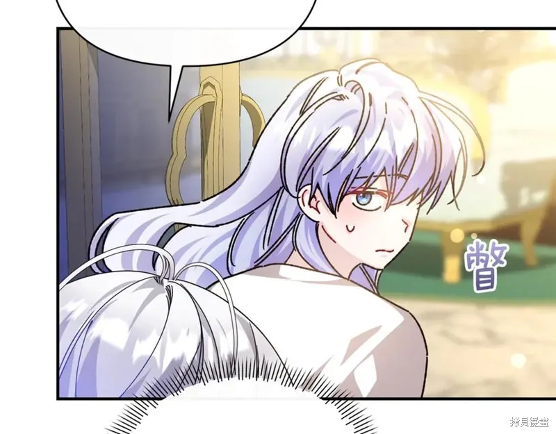 当女巫的女儿解除了男主的诅咒,第54话,第164张
