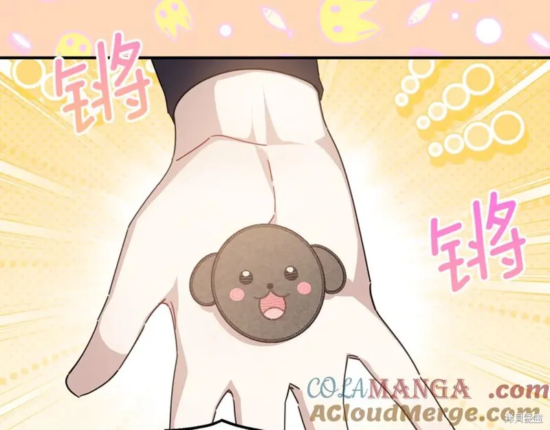 当女巫的女儿解除了男主的诅咒,第54话,第169张