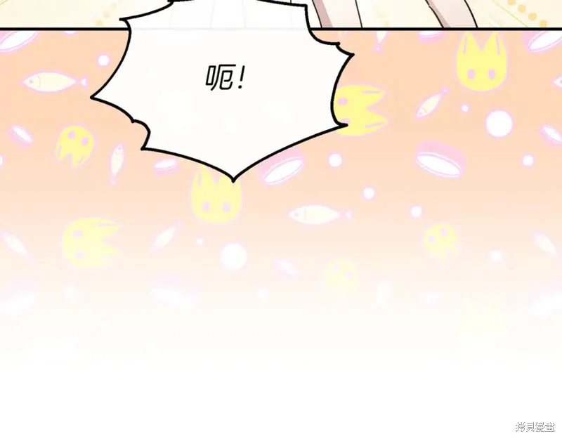 当女巫的女儿解除了男主的诅咒,第54话,第170张