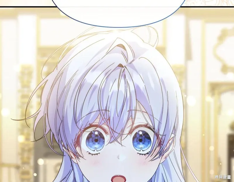 当女巫的女儿解除了男主的诅咒,第54话,第178张