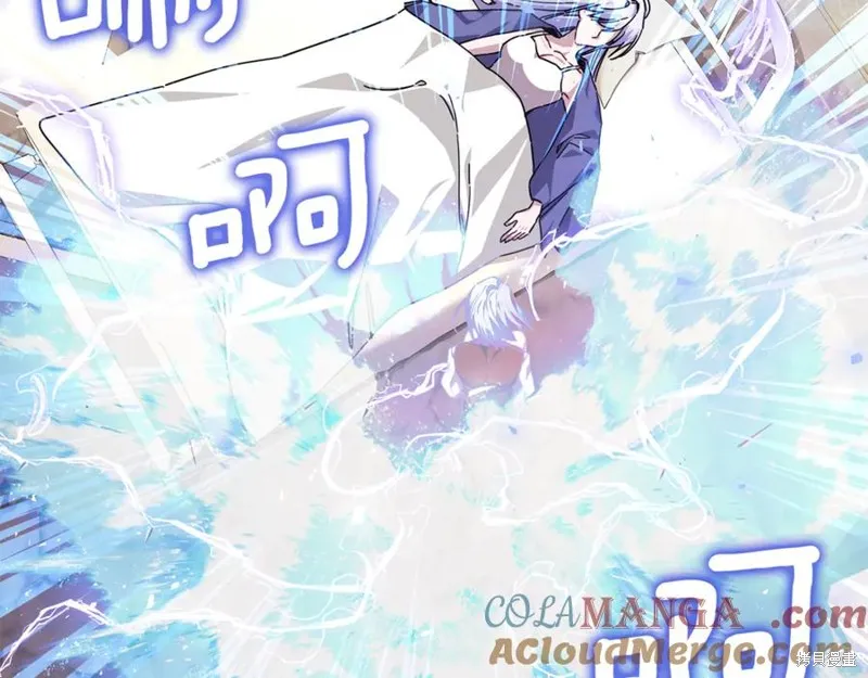 当女巫的女儿解除了男主的诅咒,第54话,第33张