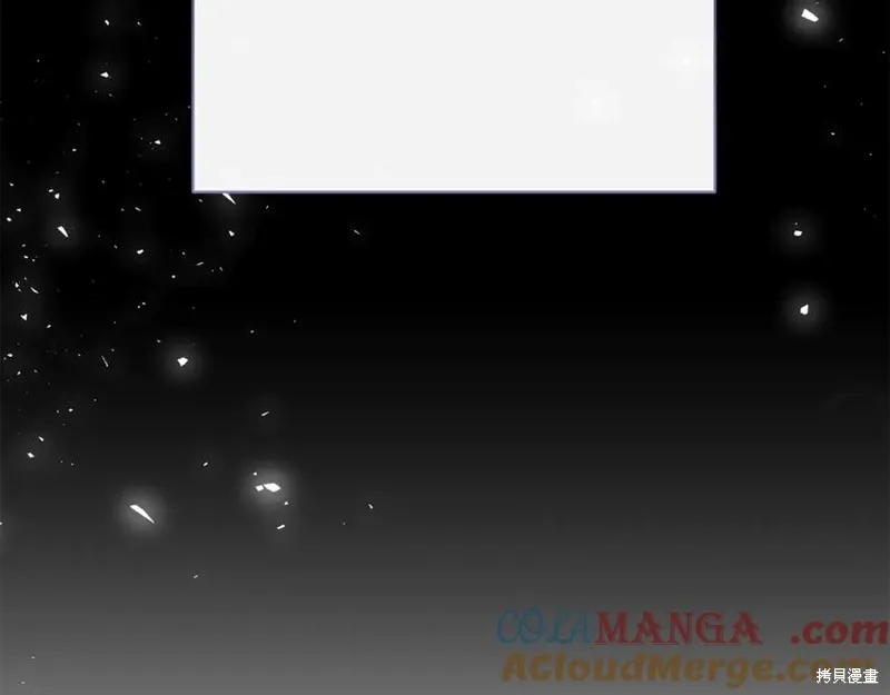 当女巫的女儿解除了男主的诅咒,第54话,第37张