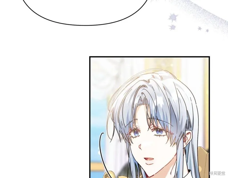当女巫的女儿解除了男主的诅咒,第54话,第52张