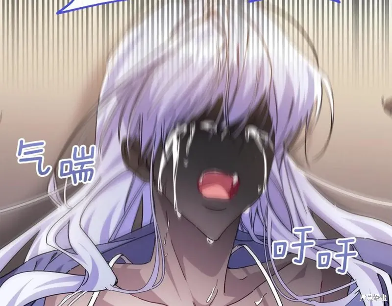 当女巫的女儿解除了男主的诅咒,第54话,第7张