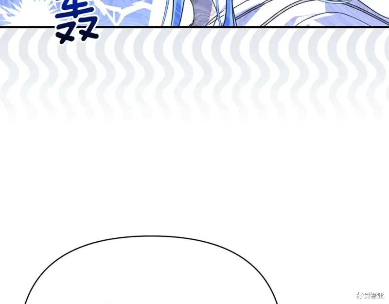 当女巫的女儿解除了男主的诅咒,第54话,第72张