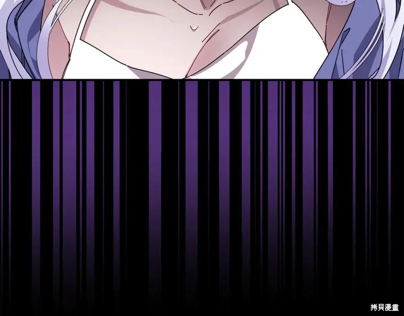 当女巫的女儿解除了男主的诅咒,第54话,第8张