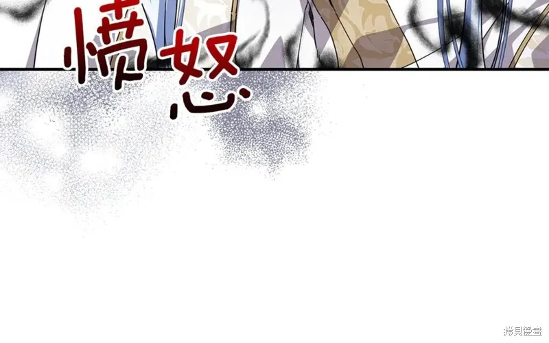 当女巫的女儿解除了男主的诅咒,第54话,第80张