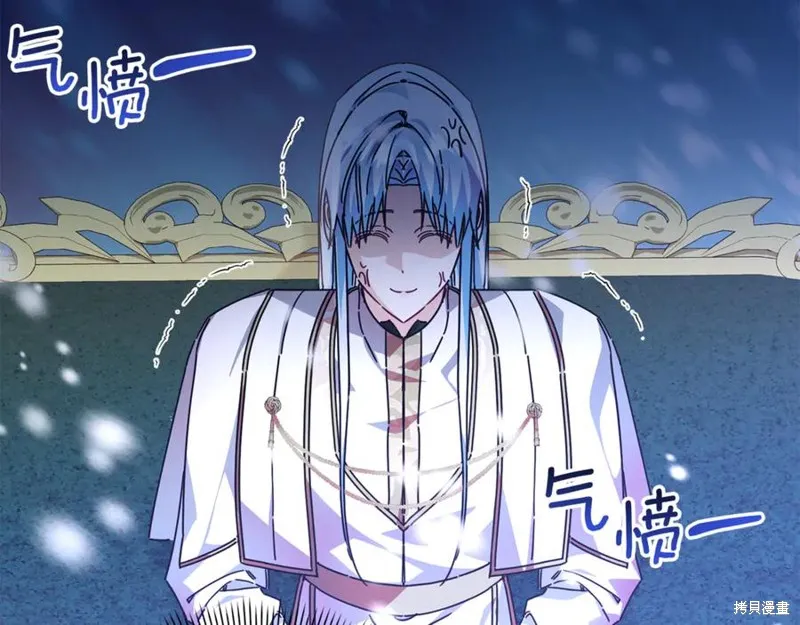 当女巫的女儿解除了男主的诅咒,第54话,第82张