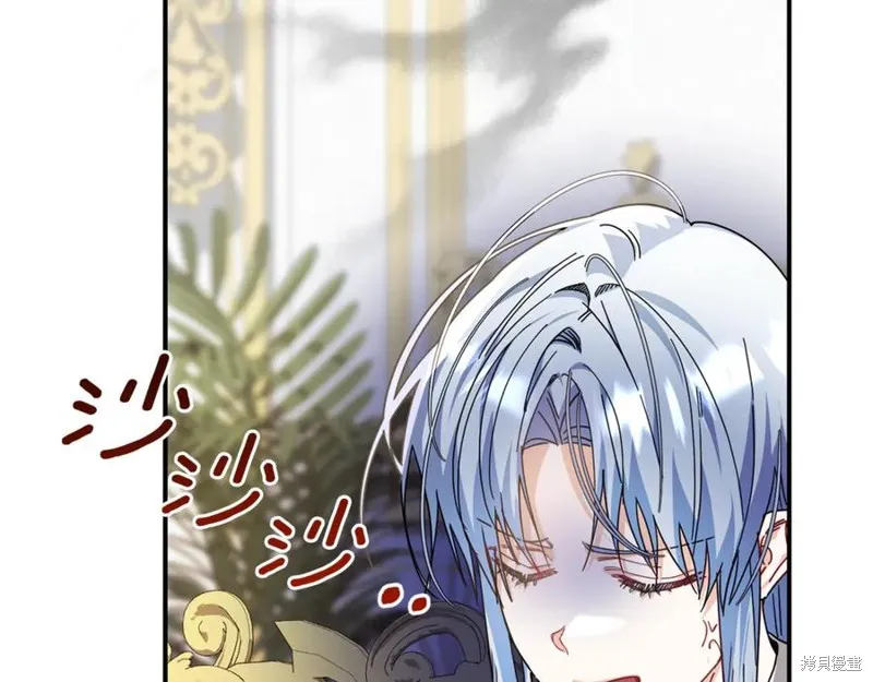 当女巫的女儿解除了男主的诅咒,第54话,第88张
