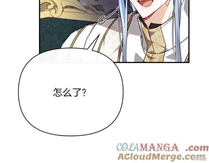 当女巫的女儿解除了男主的诅咒,第54话,第89张