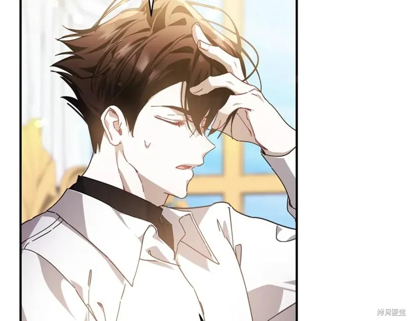 当女巫的女儿解除了男主的诅咒,第54话,第95张
