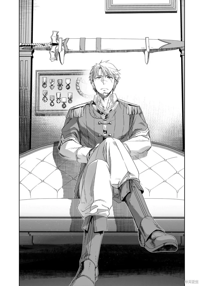 是誰殺死了勇者,第01話,第25张