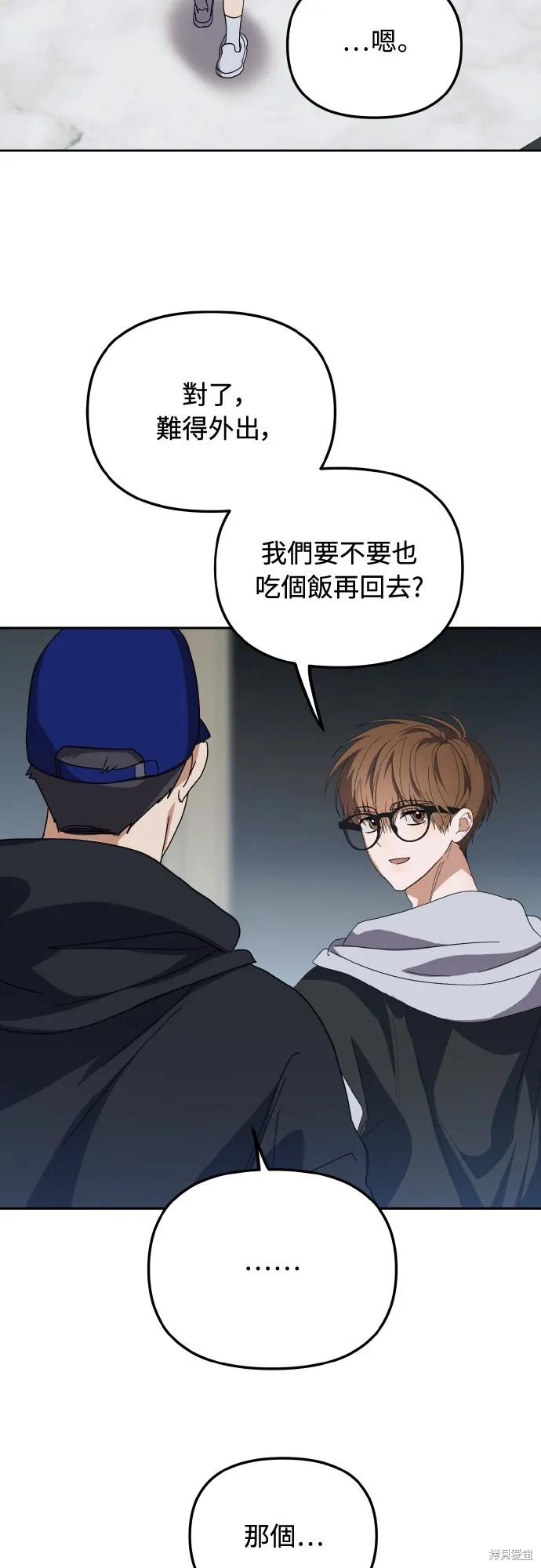 穿越成為大勢偶像忙內團員,第26话,第29张