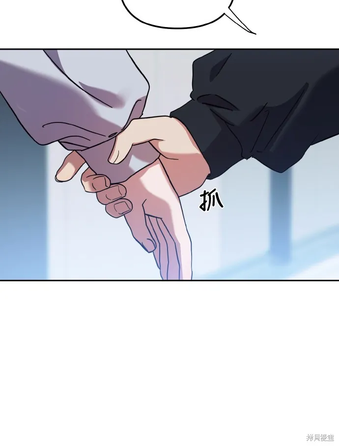 穿越成為大勢偶像忙內團員,第26话,第30张