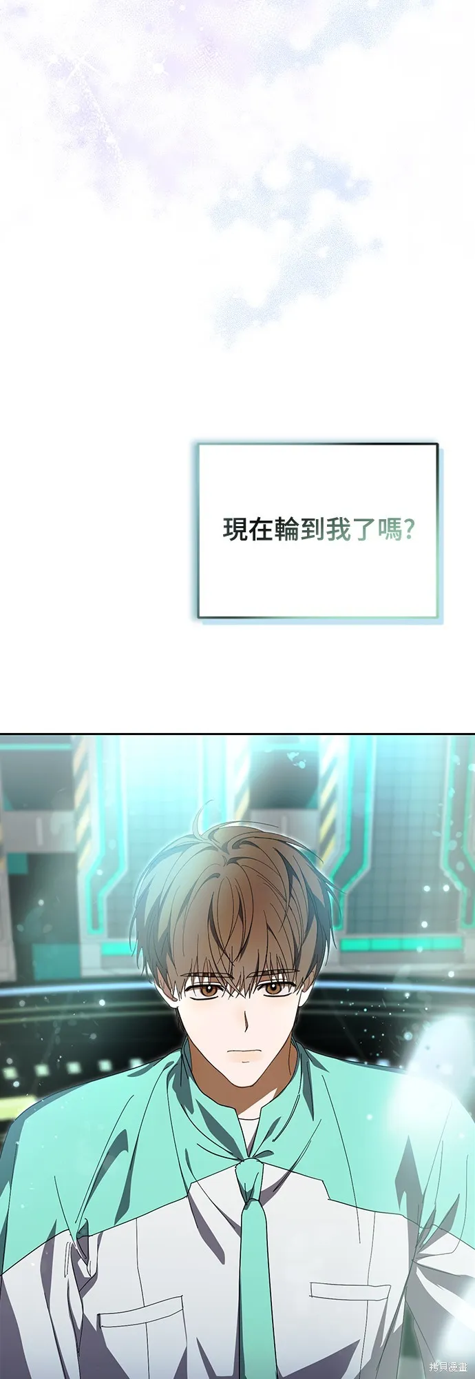 穿越成為大勢偶像忙內團員,第42话,第71张