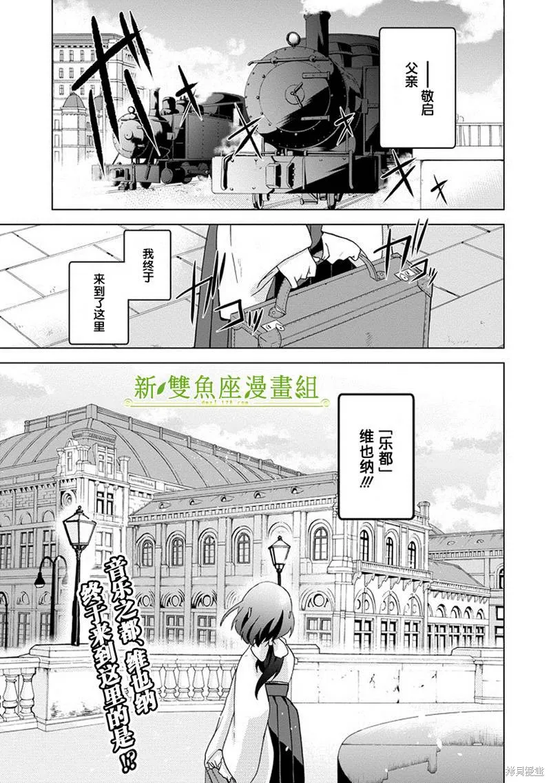 Classi9,第01话,第1张
